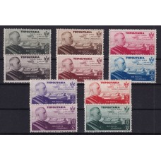 COLONIAS ITALIANAS TRIPOLITANIA 1934 Yv AEREAS 63/72 UNIFORMES MILITARES SERIE COMPLETA NUEVA MINT MUY RARA ASI 400 EUROS